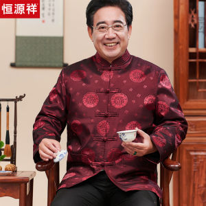 Chengyuan Thickened Fleece Lined Chinese Style Mens Cotton Jacket Wedding Ceremony Clothing Grandpa Outerwear Winter Coat