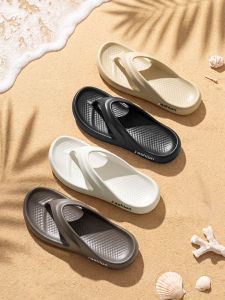 Molly | Soft Bottom Non-Slip Anti-Odor Flip Flops Men
