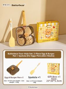 MODERN SWEETHOME | Non-stick Breakfast Egg and Burger Pan
