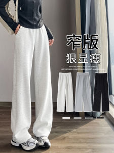 High Waist Wide Leg Sports Pants Womens Spring Autumn 2025 New Narrow Version Loose Fit Casual Banana Pants