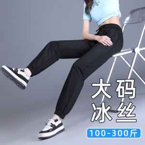 Large Size Ice Silk Pants for Women Lightweight Casual Sports Pants High Waist Elastic Design Suitable for Summer