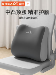 Ghế Tựa Lưng Hỗ Trợ Lưng ZhiMengRen Cho Văn Phòng Tựa Lưng Ghế Làm Việc Tựa Lưng Lưng Lâu Ngồi Tựa Lưng Lưng Thoáng Khí