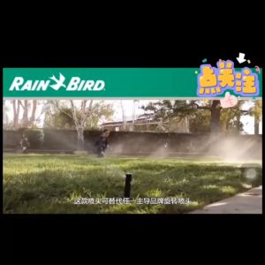 COOLBAR Hunter หัวป๊อบอัพฝังดิน Hunter Pop-up Rotor PGP Ultra แถมแผง Nozzles ระยะฉีด 4.9 - 15.8 เมตรสปริงเกอร์ป๊อบอัพ Rotor PGP Ultra เกลียว 3/4 นิ้ว หรือปัจจุบัน