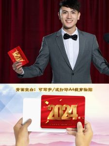 การ์ดพับได้ อินเทรนด์ แบบ สำหรับพิธีกร พิธีแต่งงาน การแสดง งานกิจกรรม การพูด การประชุมประจำปี