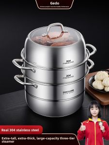 GEDO | Multi-layer Stainless Steel Steamer 3 Tiers
