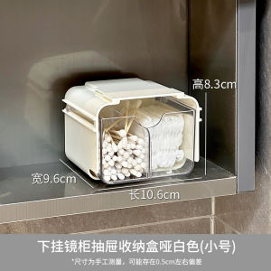 ชั้นวางเครื่องสำอางขนาดเล็กแบบติดผนัง ช่องเก็บของแบบลิ้นจี่ ชั้นวางของสำหรับตู้กระจกในห้องน้ำ