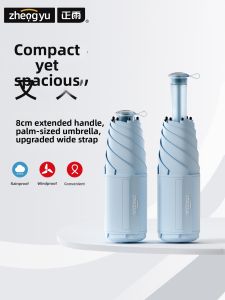 ZHENGYU | UV Protection Sun Rain Portable Umbrella