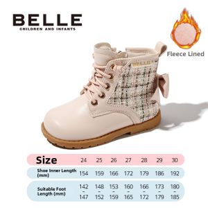 Belle | Winter Fur Lined Learning-to-Walk Children Short Boots