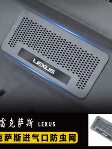 เกราะป้องกันเครื่องยนต์ Lexus ES200 ES260 ES300h ป้องกันแมลง ดีไซน์ภายใน ไม่ต้องติดตั้งอุปกรณ์เสริม