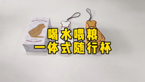 Water cup for pets when going out drinking cup for dogs portable water and food cup for outdoor use