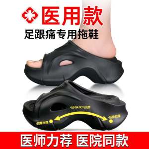 Dép Đi Trong Nhà Đế Mềm Chống Trượt Cho Người Lớn Thường Ngày Mùa Hè 2024 EVA Đế Mềm Thoải Mái Cho Chân Bị Đau Gót