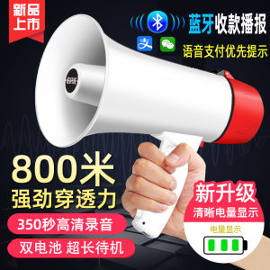 Outdoor Propaganda Loudspeaker Handheld Loudspeaker Stall Loud Loudspeaker Selling Recording Charging Blue