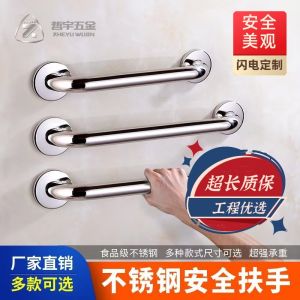 Stainless Steel Bathroom Armrest Hospital Toilet Toilet Armrests Railing Elderly Bedside Stairs Safety Handrail