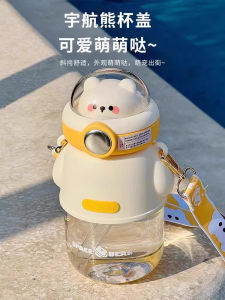 แก้วน้ำพลาสติกสายเดี่ยวลายการ์ตูนน่ารักสำหรับเด็กที่โรงเรียนชายหญิง แก้วน้ำใส่ไปโรงเรียน แก้วน้ำฤดูร้อน แก้วน้ำแบบตรง