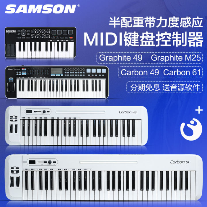Samson Samson MIDI Keyboard Controller Graphite 49/M25 Semi