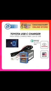 QC3.0 Quick Charge Usb C port dual socket plug n play Toyota vellfire alphard estima vios sienta yaris pd phone charger