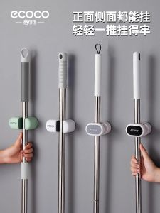 Ecoco Wall-Mounted Broom Holder Suction Cup Strong Fixation Mop Holder Toilet Storage Organizer No-Drill Installation