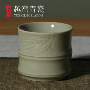 Blue Porcelain Bamboo Cup Yueyao Tea Drinking Cup Pure Color Owner Cup Secret Color Porcelain Gift Box Set Chinese Style