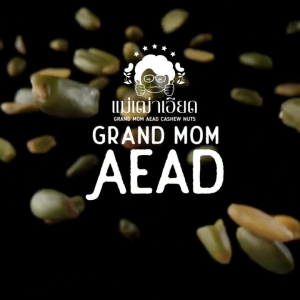 [eTax]ถั่วพิสตาชิโออบกรอบ พร้อมทาน เปลือกไม่ฟอกขาว(Pistachio Roasted ) KETO คีโต เจ ทานได้ อบใหม่ อาหารคลีน ถั่ว ธัญพืช