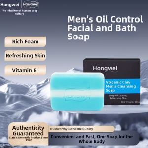 HONGWEI | Rich Foaming Volcanic Mud Soap for Men Effective Cleansing
