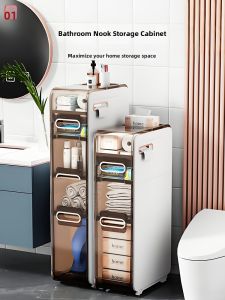 Space-Saving Bathroom Organizer No-Installation Drawer-Type Storage Rack
