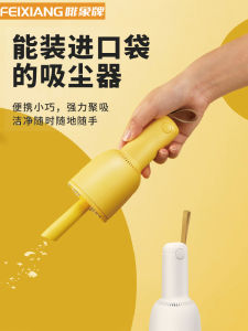 Mini Portable Vacuum Cleaner Wireless Charging Convenient Home Use Coffee Powder Cleaning Dust Absorption Small Size