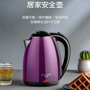 Positive Hemisphere 2L Electric Kettle Oven Mitts 304 Stainless Steel Hotel Household Kettle Automatic Power off and Food Grade
