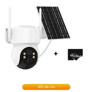 4MP 4G ซิมแบตเตอรี่พลังงานแสงอาทิตย์กลางแจ้งไร้สายรักษาความปลอดภัยด้วยแผงโซล่า PIR ตรวจจับมนุษย์กล้องวงจรปิดเฝ้าระวังวิดีโอ icsee