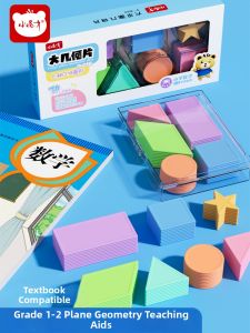XIAOGUAICAI | Geometry Learning Tools Set