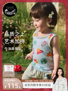 Nest Designs Childrens Vest Frida Collaborative Home Clothes Boys Girls Summer Casual Loose Fit round Neck Sleeveless T-Shirt