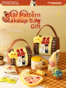 GUSTAGAT | Fashionable Bridal Party Gift Makeup Bag