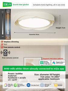 DGY | Eye-Protection LED Ceiling Light