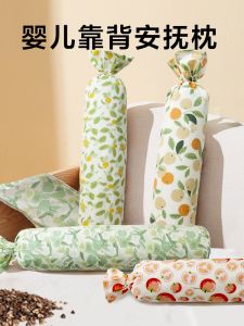 Baby Soothing Sleeping Pillow: A Comprehensive Guide