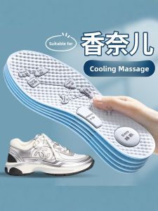 FASHEHAN | Massaging Insoles