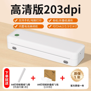 Portable Wireless Bluetooth Mobile Office A40a Printer Home Use Thermal Printing Small Student Homework Study Portable No Ink High Definition Error Collection Sorting Tool