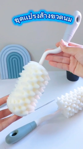 ชุดแปรงล้างขวดนมขนาดพกพา แปรงล้างขวดนมหมุน360ชุดแปรงล้างขวดนม พรีเมียม 4in1พร้อมที่แขวน จัดเก็บสะดวก อุปกรณ์ดูแลขวดนมของใช้เด็กอ่อน