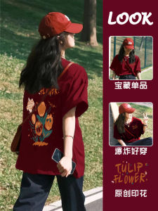 Jeanswest Womens Wine Red Cotton T-Shirt Loose Fit Half Sleeve Street Style Casual Top Summer New Arrival