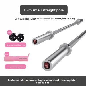 TEZEWA | Butt Thrust Barbell Set 1.3m
