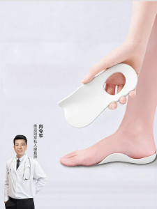 Umay(佑美) | Flat Feet Support Insoles Arch Support Leg Correction Pads for Women
