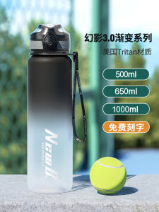 ถ้วยน้ำกีฬาความจุขนาดใหญ่ Tritan สำหรับผู้ชาย ถ้วยน้ำสำหรับออกกำลังกาย ถ้วยน้ำสำหรับนักเรียน ถ้วยน้ำสำหรับฤดูร้อน ถ้วยน้ำแบบมีฝาปิด