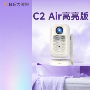 Portable Smart Projector High Brightness Version Camping Home Cinema Screen Casting 1080P HD Government Subsidy 15% Orange Eyes C2Air