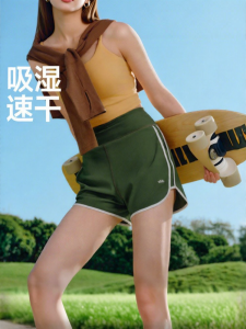 Beneunder | Cool Sensation Sports Shorts Women Summer Running Pants Fitness Outdoor Casual Quick Dry Slimming Length Shorts