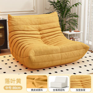 Modern Minimalist Lazy Sofa Bed for Bedroom Balcony Single Person Small Couch Trendy Model Tatami Leisure Recliner Chair