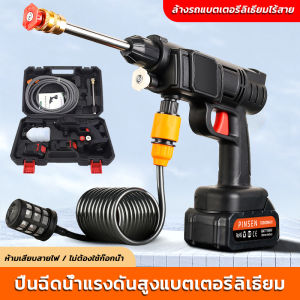 เครื่องฉีดน้ำแรงดันสูง แรงดัน 100bar พลัง1400 วัตต์ เครื่องล้างรถ เครื่องอัดฉีด ปั๊มอัดฉีด เครื่องฉีดน้ำ คุณภาพดีเยี่ยม High Pressure Washer