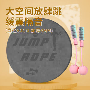 Indoor In-Place Running Mat Thickened Ultra Slow Run Mat Soundproof Home Use Silent Shock Absorption Anti-slip Yoga Mat