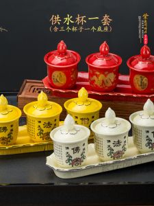 Bình Đựng Nước Cúng Phật Bằng Gốm Sứ Trung Quốc Bình Đựng Nước Thánh Trang Trí Nhà Cửa Phong Cách Trung Hoa Đồ Trang Trí Để Bàn