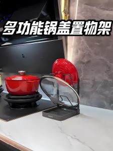 Kitchen Pot Lid Holder Storage Solution! Multi-Functional Cooking Utensil Rack for Spoons And Pot Covers No Installation Needed