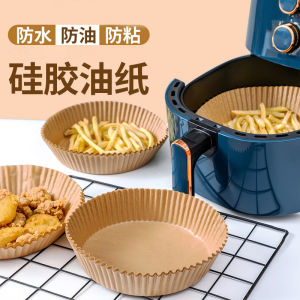 50pcs Air Fryer Disposable Baking Paper/Oilproof Round Silicon Paper/-50