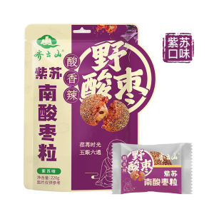 South Jujube Seeds Snack Sour Jujube Cake Sweet And Sour Fruit Preserves Zhangsu Honey Candy Jujube Paste Two Bags 75 Discount