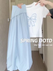 YIFANSHI | Slimming A-line Skirt High Waist Small Figure Friendly